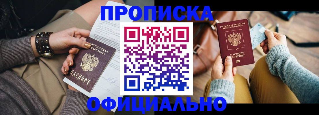 прописка поиск в Ардоне