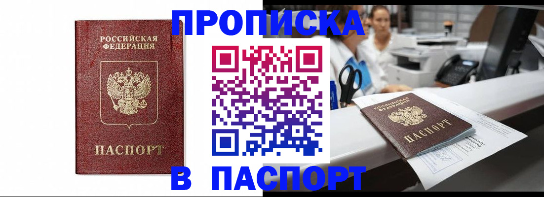временная регистрация госуслуги в Ардоне