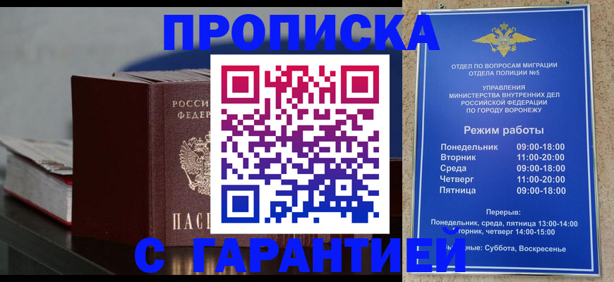 найти адрес прописки в Ардоне